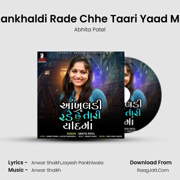 Aankhaldi Rade Chhe Taari Yaad Ma - Abhita Patel