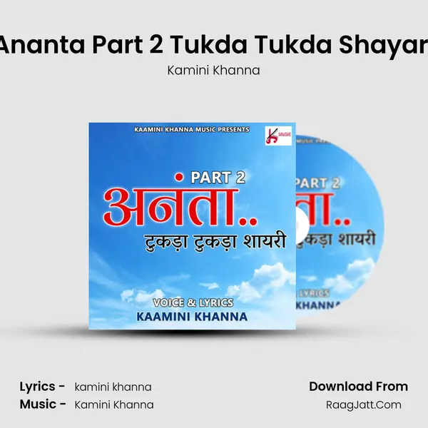 Ananta Part 2 Tukda Tukda Shayari mp3 song