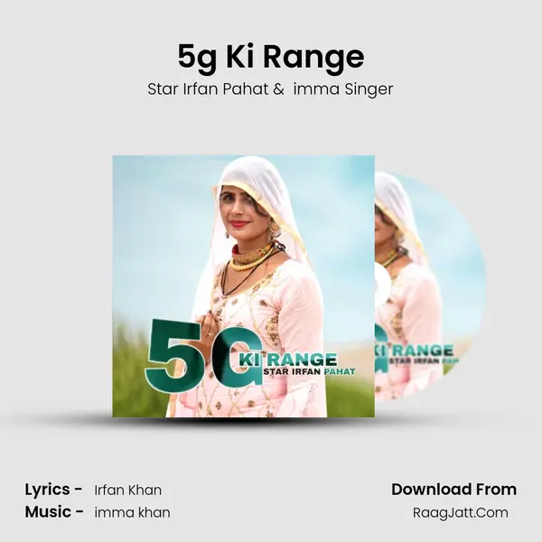 5g Ki Range MP3 Song by Star Irfan Pahat Cover