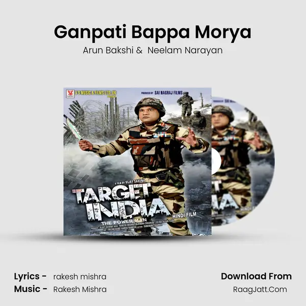 Ganpati Bappa Morya MP3 Song by Arun Bakshi Cover