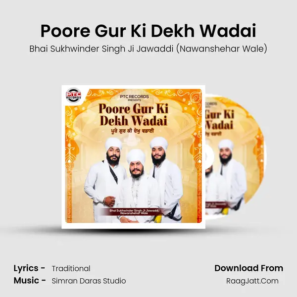 Poore Gur Ki Dekh Wadai - Bhai Sukhwinder Singh Ji Jawaddi (Nawanshehar Wale)