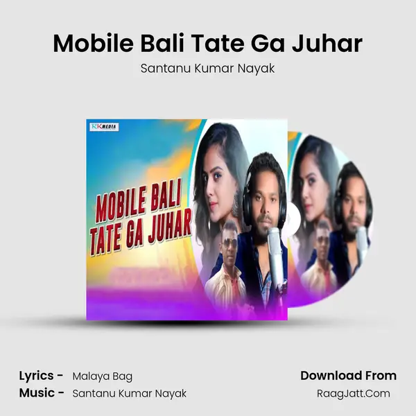 Mobile Bali Tate Ga Juhar - Santanu Kumar Nayak