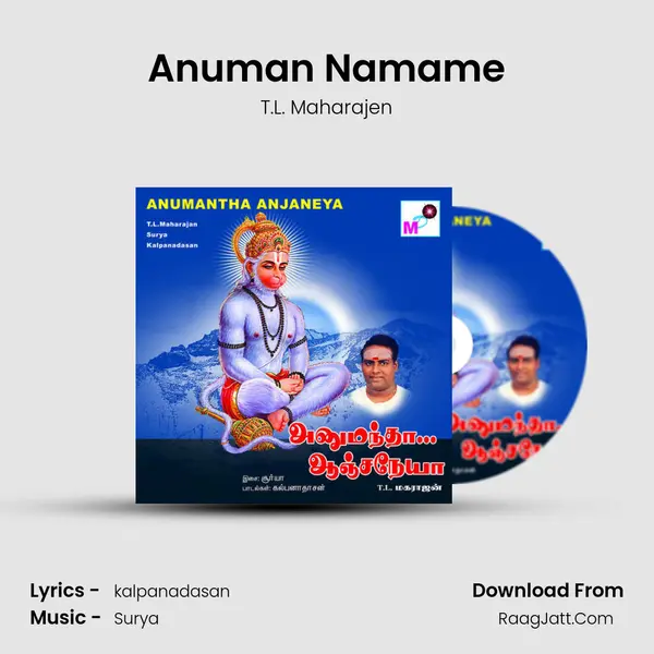 Anuman Namame MP3 Song by T.L. Maharajen Cover