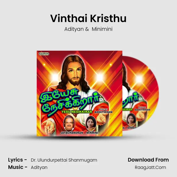Vinthai Kristhu MP3 Song by Adityan Cover