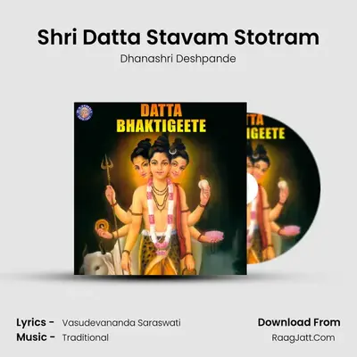 Shri Datta Stavam Stotram MP3 Song by Dhanashri Deshpande Cover