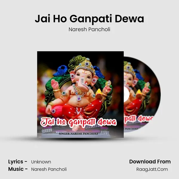 Jai Ho Ganpati Dewa mp3 song