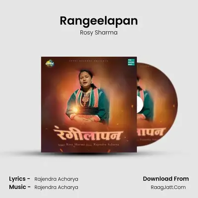 Rosy Sharma