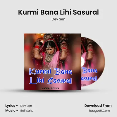 Kurmi Bana Lihi Sasural mp3 song
