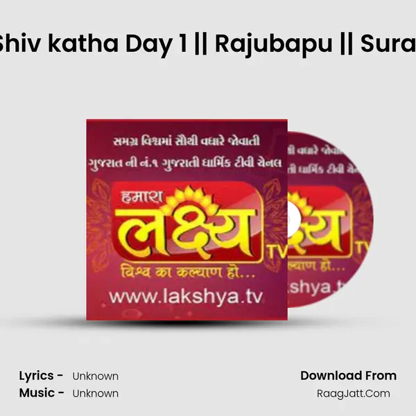 Shiv katha Day 1 || Rajubapu || Surat MP3 Song by  Cover
