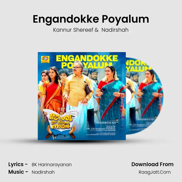 Engandokke Poyalum (From 