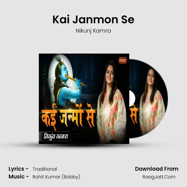 Kai Janmon Se MP3 Song by Nikunj Kamra Cover