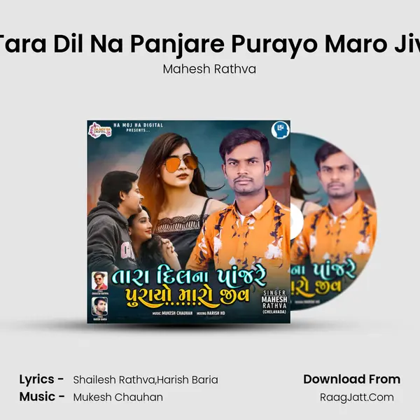 Tara Dil Na Panjare Purayo Maro Jiv - Mahesh Rathva