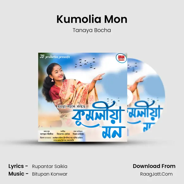 Kumolia Mon MP3 Song by Tanaya Bocha Cover