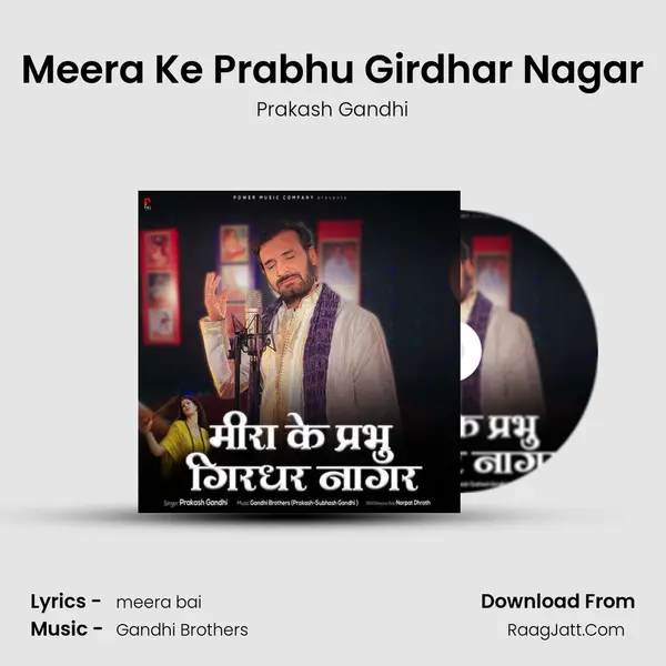 Meera Ke Prabhu Girdhar Nagar mp3 song