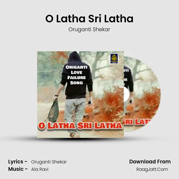O Latha Sri Latha - Oruganti Shekar