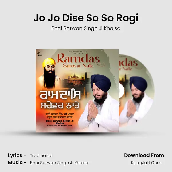 Jo Jo Dise So So Rogi MP3 Song by Bhai Sarwan Singh Ji Khalsa Cover