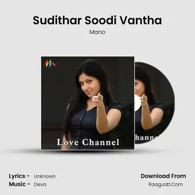 Sudithar Soodi Vantha MP3 Song by Mano Cover