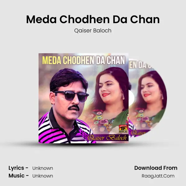 Meda Chodhen Da Chan MP3 Song by Qaiser Baloch Cover