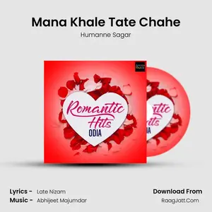 Mana Khale Tate Chahe Cover