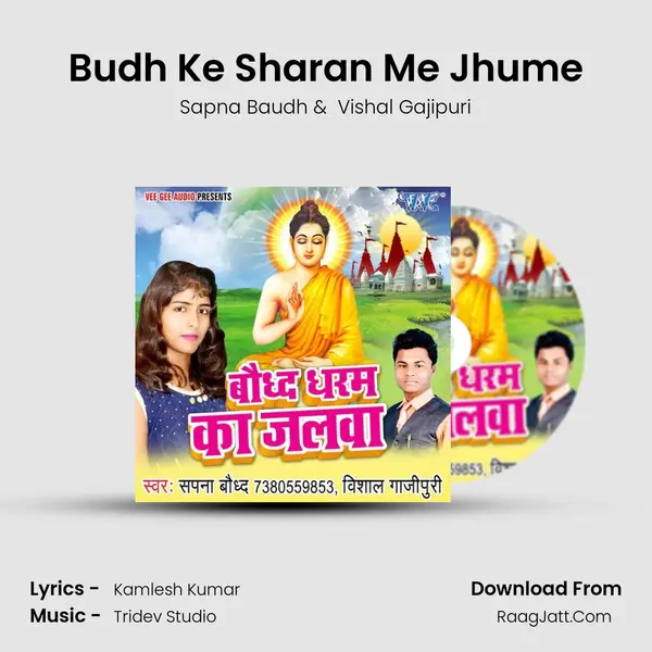 Budh Ke Sharan Me Jhume MP3 Song by Sapna Baudh Cover