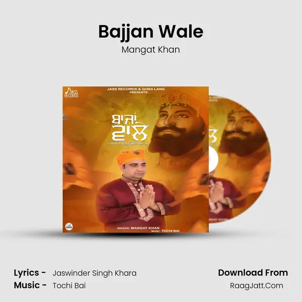 Bajjan Wale MP3 Song by Mangat Khan Cover