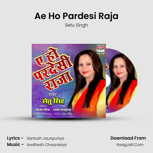 Ae Ho Pardesi Raja - Setu Singh