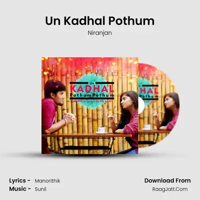 Un Kadhal Pothum - Niranjan