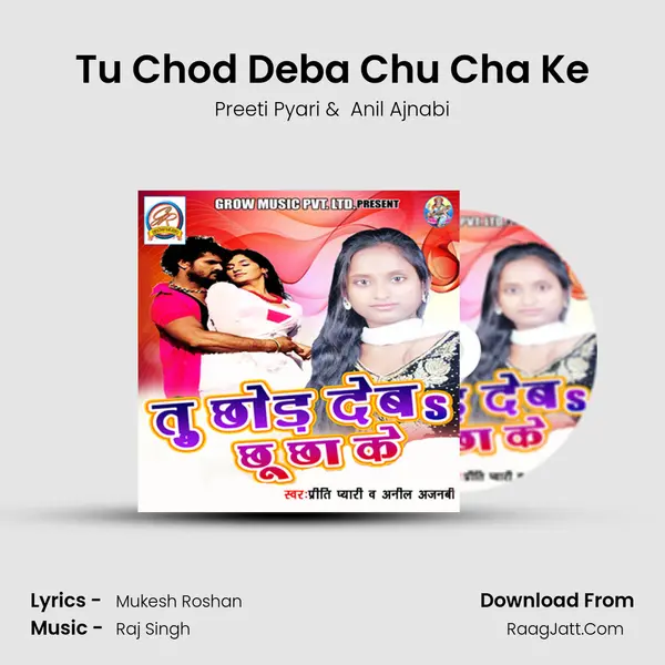 Preeti Pyari