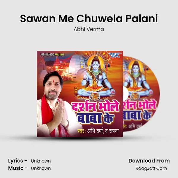 Sawan Me Chuwela Palani MP3 Song by Abhi Verma Cover
