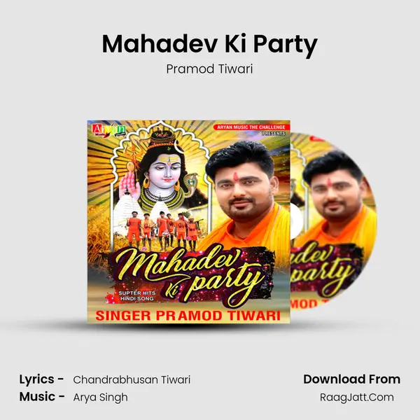 Mahadev Ki Party MP3 Song by Pramod Tiwari Cover