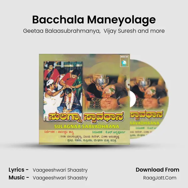Bacchala Maneyolage MP3 Song by Geetaa Balaasubrahmanya Cover