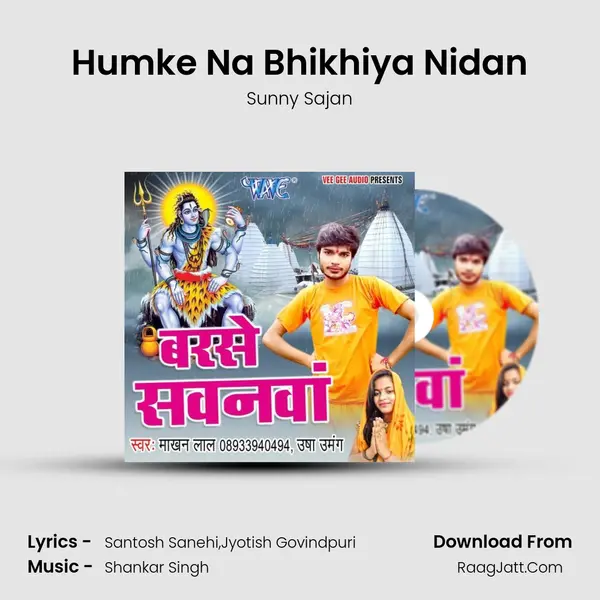 Humke Na Bhikhiya Nidan MP3 Song by Sunny Sajan Cover