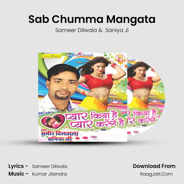 Sab Chumma Mangata MP3 Song by Sameer Dilwala Cover