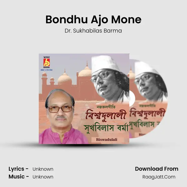 Bondhu Ajo Mone MP3 Song by Dr. Sukhabilas Barma Cover