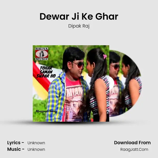 Dewar Ji Ke Ghar mp3 song