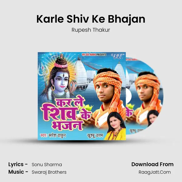 Karle Shiv Ke Bhajan MP3 Song by Rupesh Thakur Cover