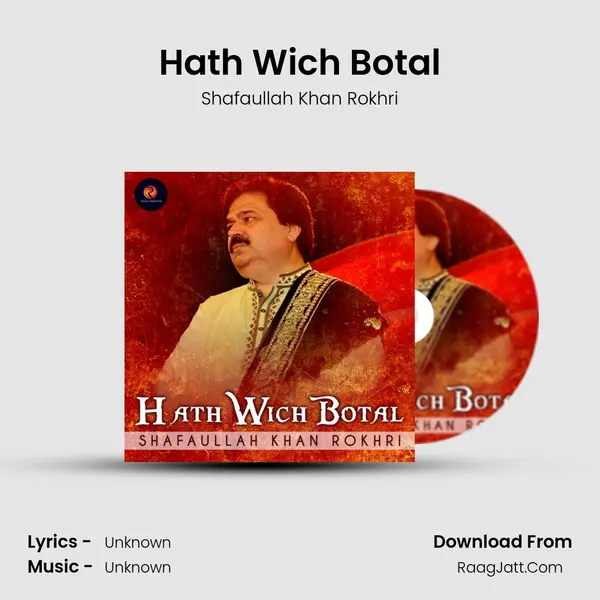 Hath Wich Botal MP3 Song by Shafaullah Khan Rokhri Cover