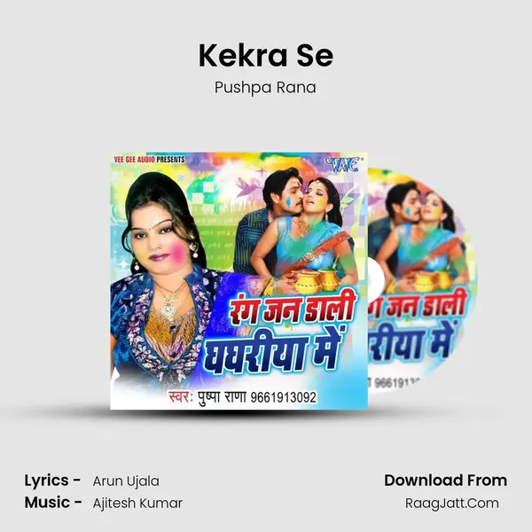 Kekra Se MP3 Song by Pushpa Rana Cover