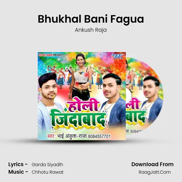 Bhukhal Bani Fagua MP3 Song by Ankush Raja Cover
