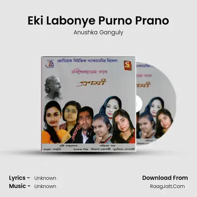 Eki Labonye Purno Prano MP3 Song by Anushka Ganguly Cover