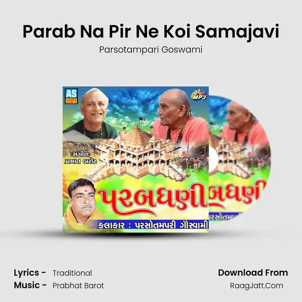 Parab Na Pir Ne Koi Samajavi MP3 Song by Parsotampari Goswami Cover