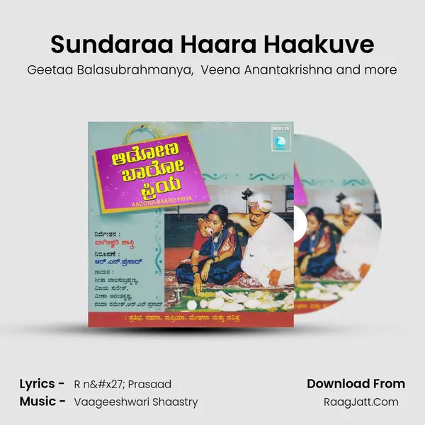 Sundaraa Haara Haakuve MP3 Song by Geetaa Balasubrahmanya Cover