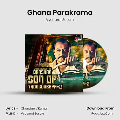 Son Of Thoogudeepa Part 2 - Vyasaraj Sosale