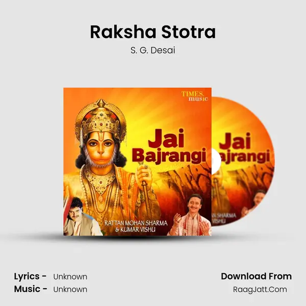 Raksha Stotra MP3 Song by S. G. Desai Cover