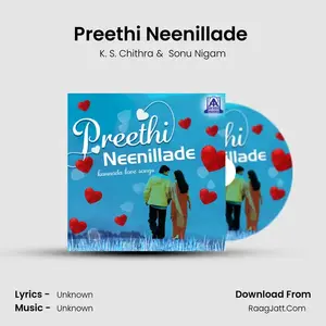 Preethi Neenillade (From "Baava Baamaida") Cover