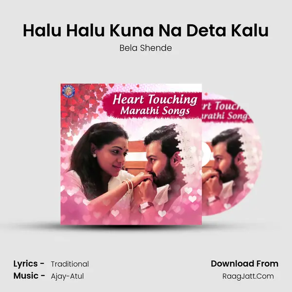 Halu Halu Kuna Na Deta Kalu Cover