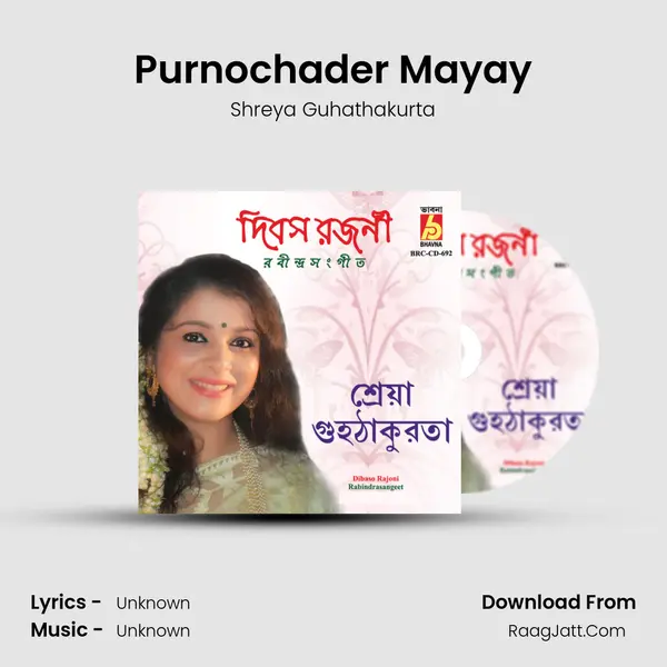 Purnochader Mayay MP3 Song by Shreya Guhathakurta Cover