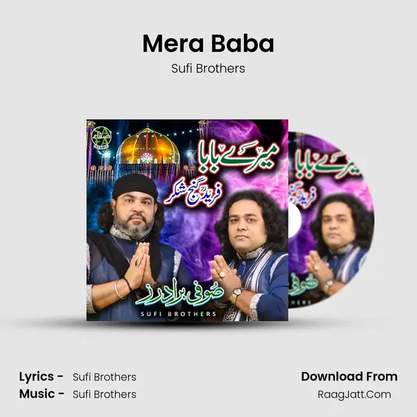 Mera Baba mp3 song
