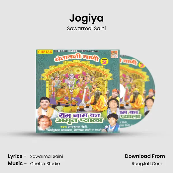 Jogiya MP3 Song by Sawarmal Saini Cover