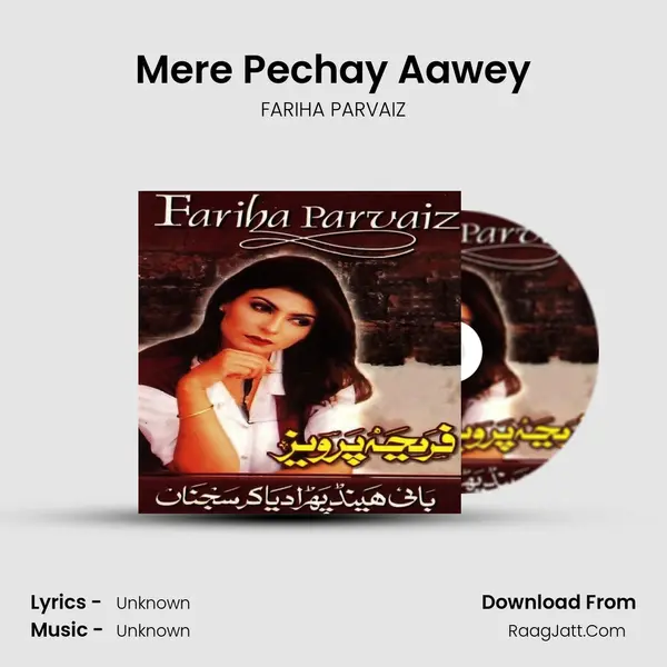 Fariha Parvaiz